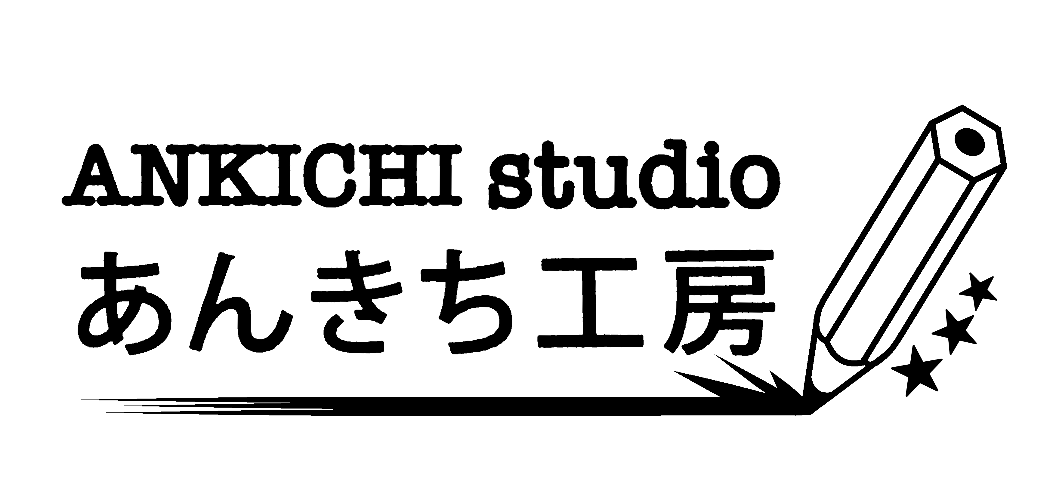 あんきち工房 ロゴ